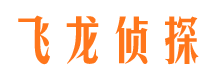 阎良寻人公司